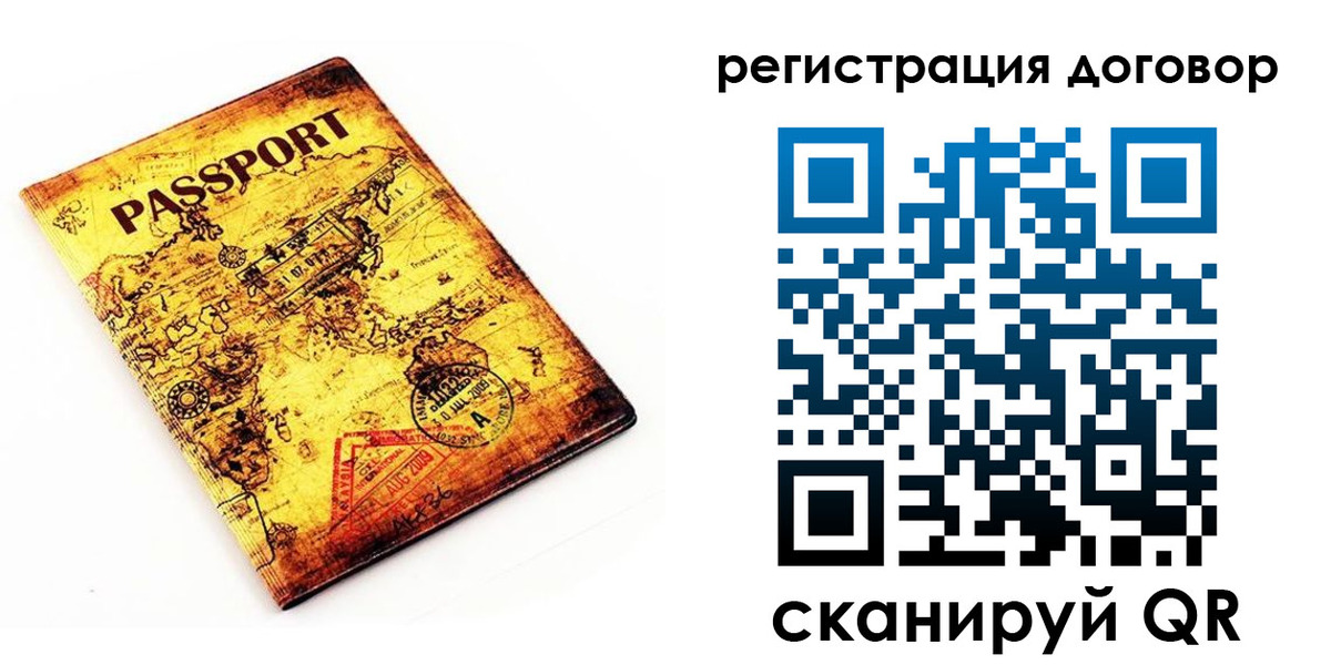 регистрация для дет. сада в Ульяновске