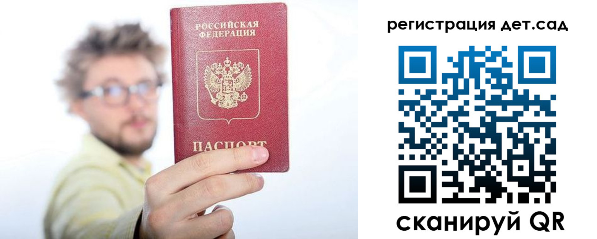 миграционный учет в Ульяновске