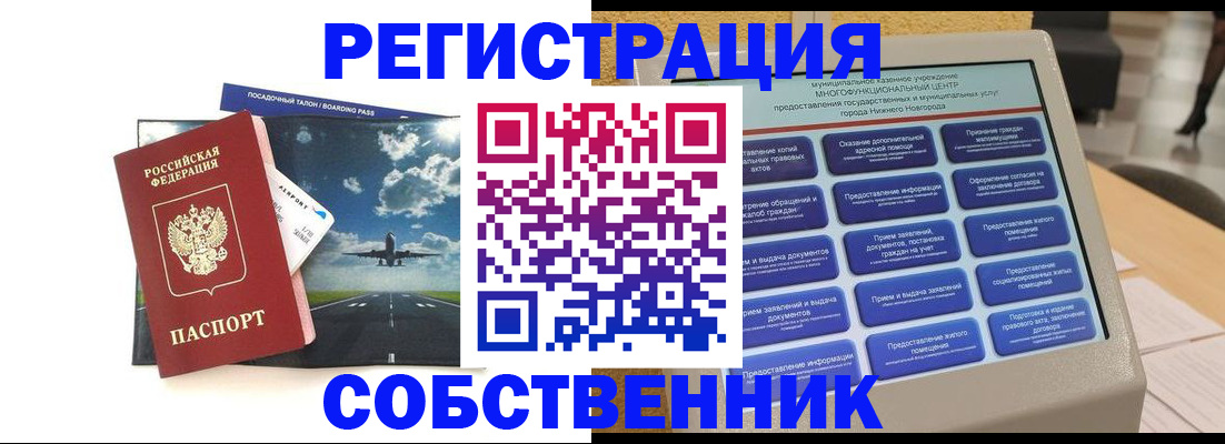 форма 3 в Ульяновске